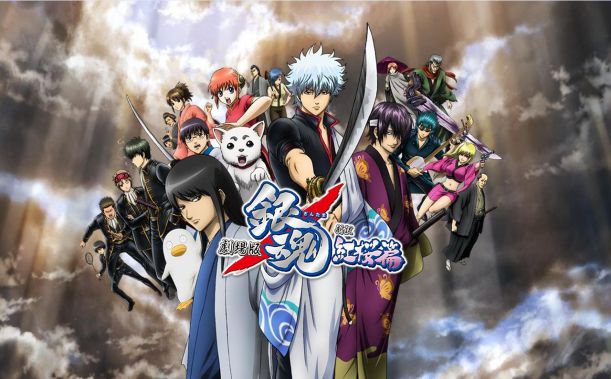 gintama anasli wordpress com